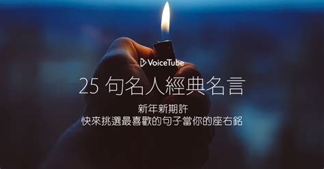 不要說謊語錄|關於謊言的名言佳句，有關說謊的名句